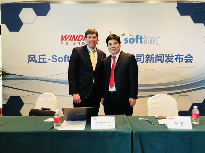 WINDHILL&Softing合资公司