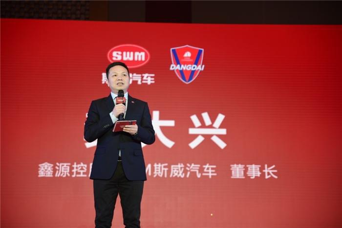 携手重庆足球队 斯威足球跨界营销再下一城