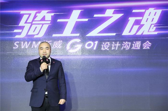 SWM斯威G01 以“骑士之魂”诠释意式SUV新高度