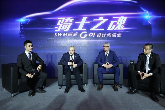 SWM斯威G01 以“骑士之魂”诠释意式SUV新高度