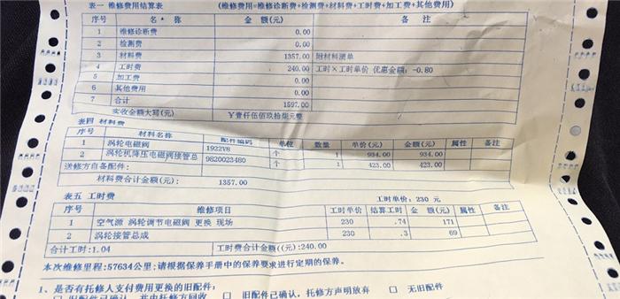 厂家延保,4S店,车辆检修 厂家延保,4S店,车辆检修