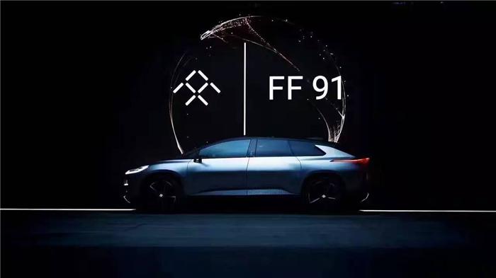 贾跃亭美国圆了“造车梦”FF91还要中国埋单？