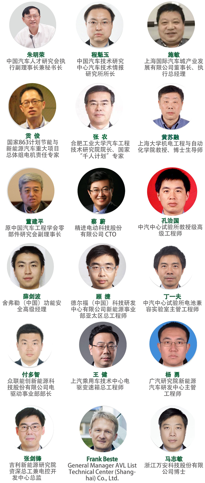 2018年新能源汽车技术开发人员高级培训班倒计时3天！抓住最后报名机会！
