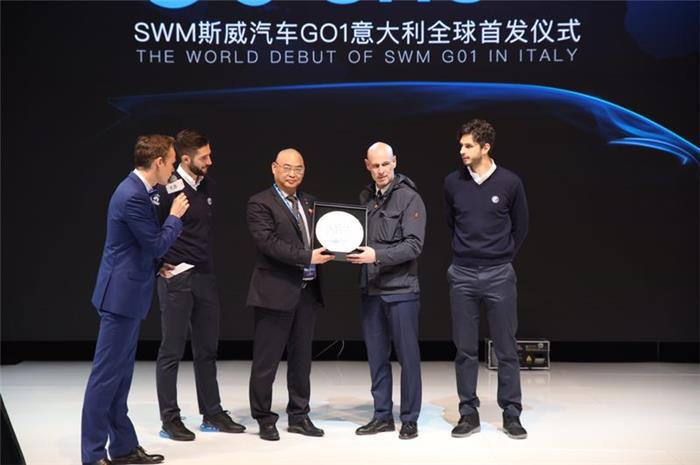 SWM斯威G01创多项第1，意大利米兰八万人足球场首发