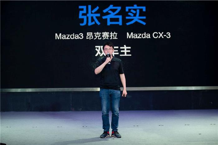 保持精致 这是一场属于长马粉丝的聚会