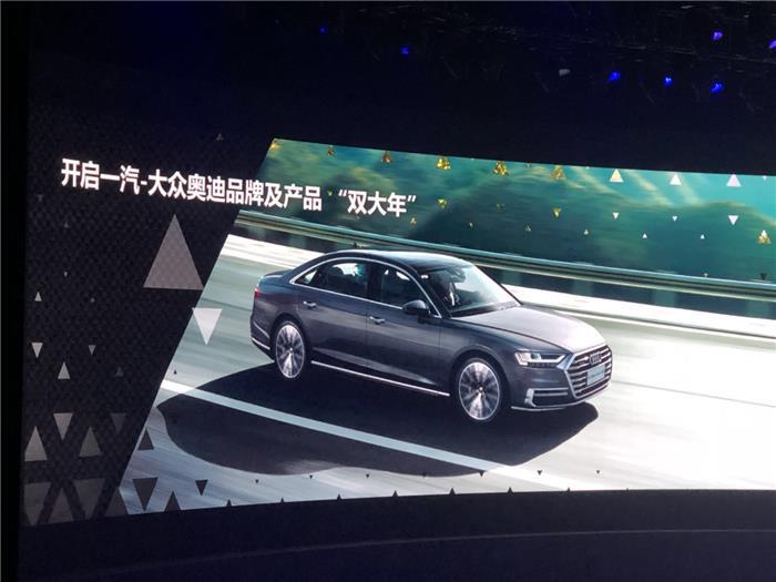 L3级自动驾驶潜能加持 全新奥迪A8L 93.78万起售