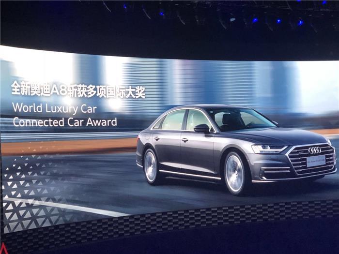 L3级自动驾驶潜能加持 全新奥迪A8L 93.78万起售