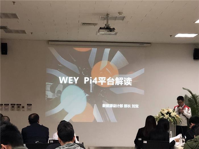 感受得到的进步 场地体验WEY插混车型P8