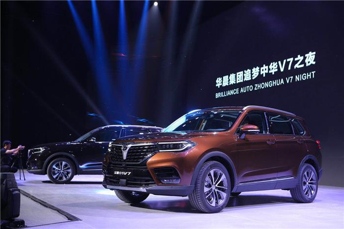 来自于M8X平台、与宝马同源发动机 华晨中华旗舰型SUV—V7亮相