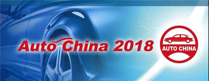 2018北京车展参观全攻略！（附详细展位图）