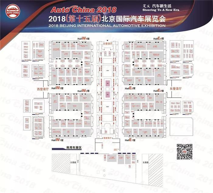 2018北京车展参观全攻略！（附详细展位图）