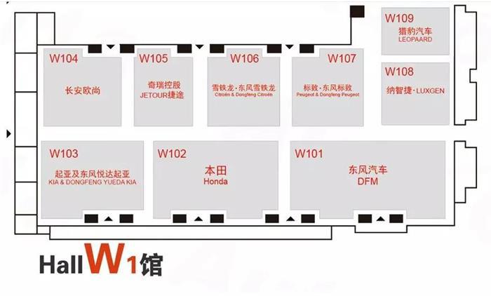 2018北京车展参观全攻略！（附详细展位图）