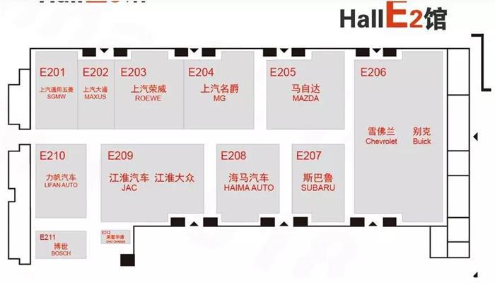 2018北京车展参观全攻略！（附详细展位图）