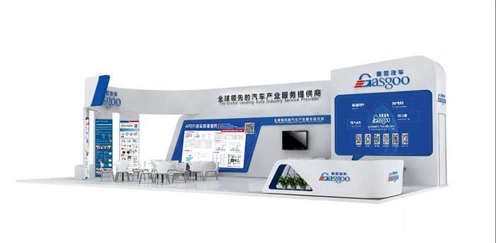 2018北京车展参观全攻略！（附详细展位图）
