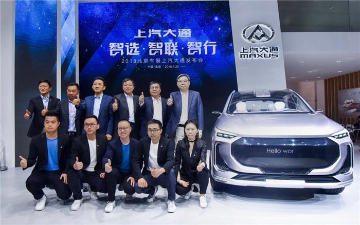智选·智联·智行，上汽大通摆出“智能盛宴”
