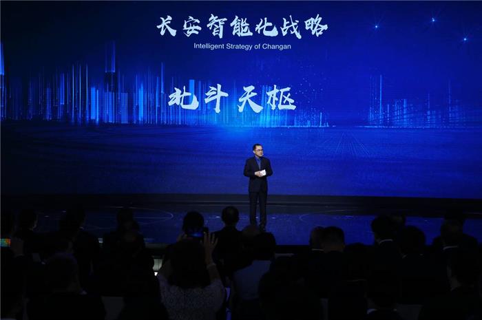 智能汽车的引领者－智慧SUV长安新CS75上市领衔，四款新品北京车展重磅发布