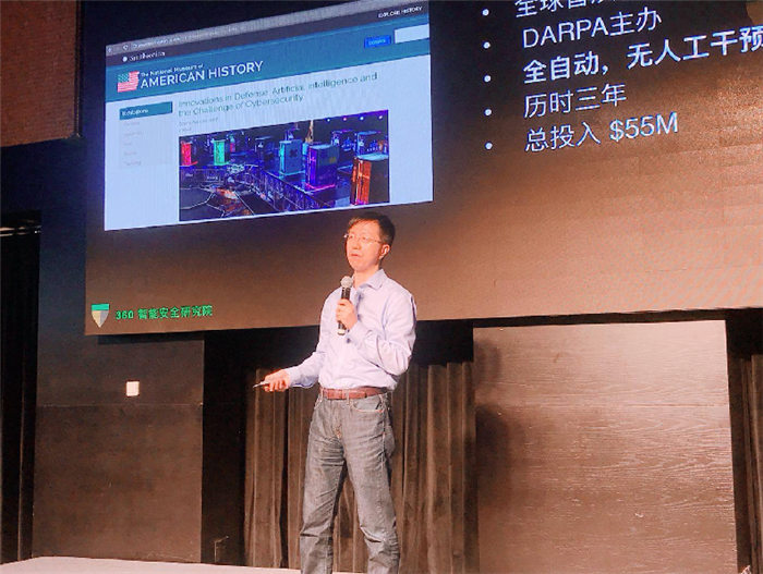 艾拉比联合360智能网联汽车安全实验室，聚焦车联网信息安全，共建安全生态