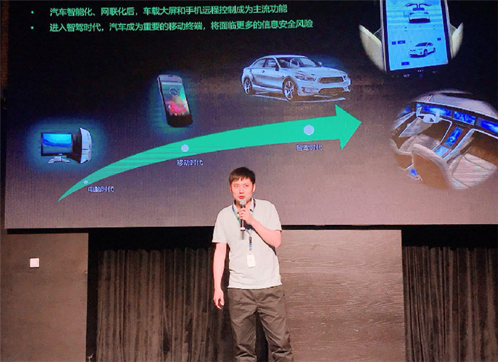 艾拉比联合360智能网联汽车安全实验室，聚焦车联网信息安全，共建安全生态