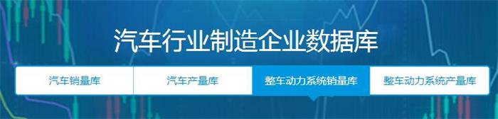 销量，上汽通用，上汽通用2018年3月汽车销量细分销量按变速箱