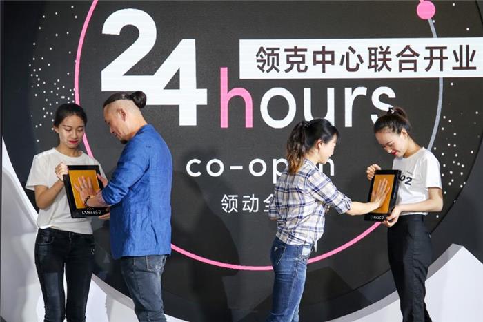 24家领克中心联合开业 销售网点破百发力