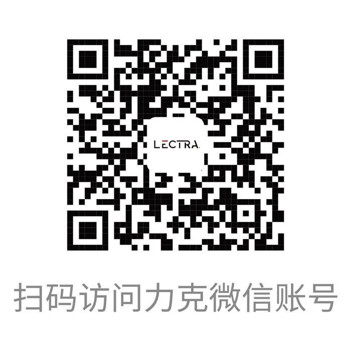 6月12日-13日 第三届力克汽车座椅及内饰论坛与您相约！