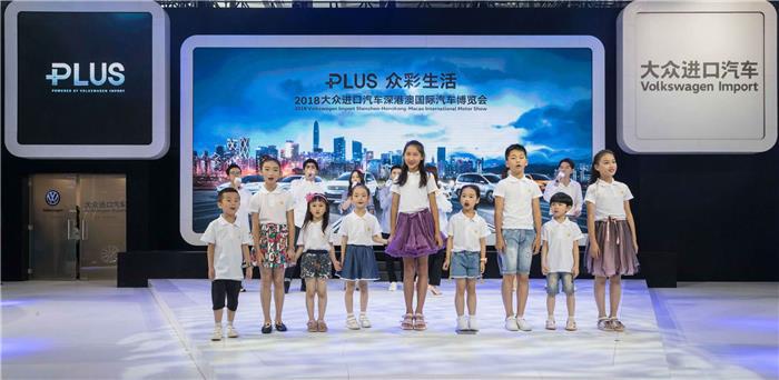 大众进口汽车重磅车型亮相深港澳车展