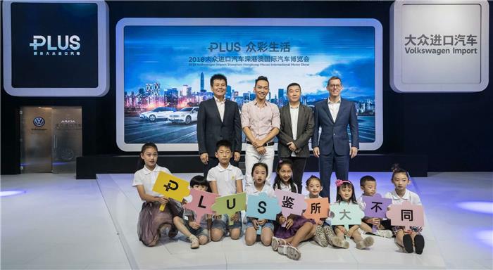 大众进口汽车重磅车型亮相深港澳车展