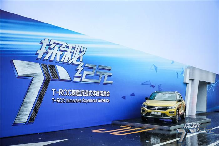 暴雨中稳稳急刹 T-ROC探歌展示过人实力