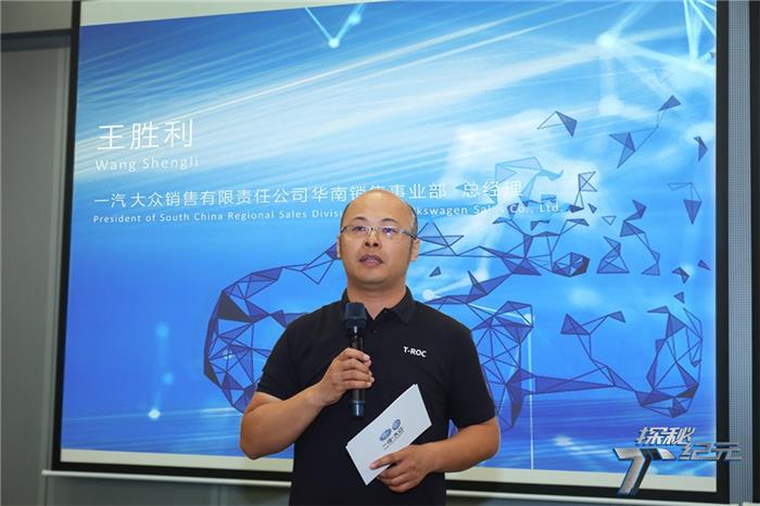 暴雨中稳稳急刹 T-ROC探歌展示过人实力