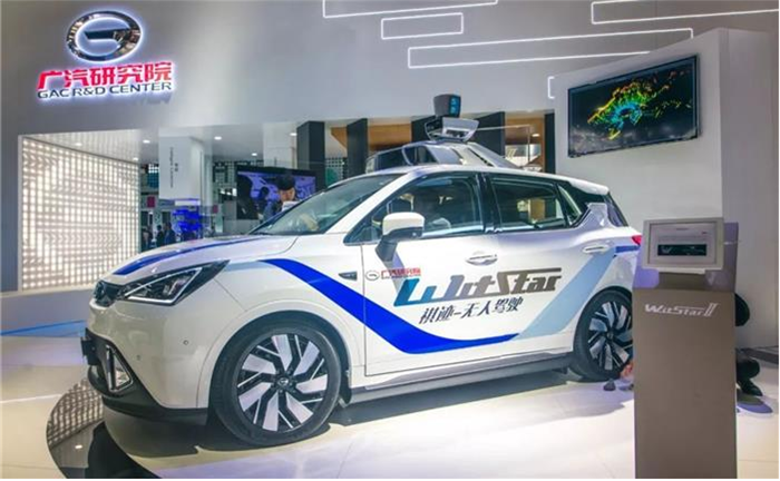 廣汽研究院首秀CES Asia，三大黑科技“劇透”未來車生活