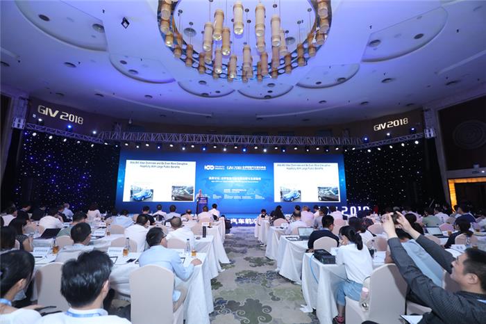 GIV2018,全球智能汽车前沿峰会,粤港澳大湾区智能汽车合作伙伴