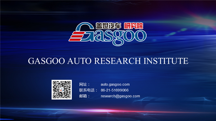 2018年CES Asia展汽车新技术分析报告重磅出炉
