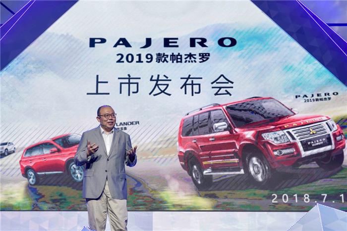 2019款帕杰罗上市 开启全新生活方式