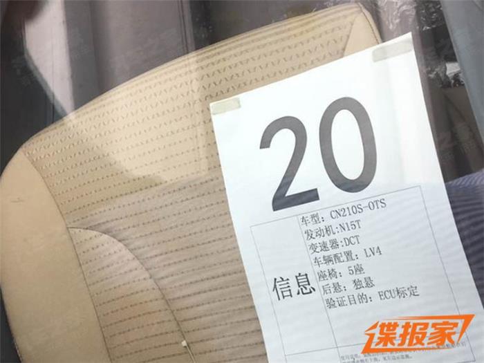 新车，宝骏全新SUV