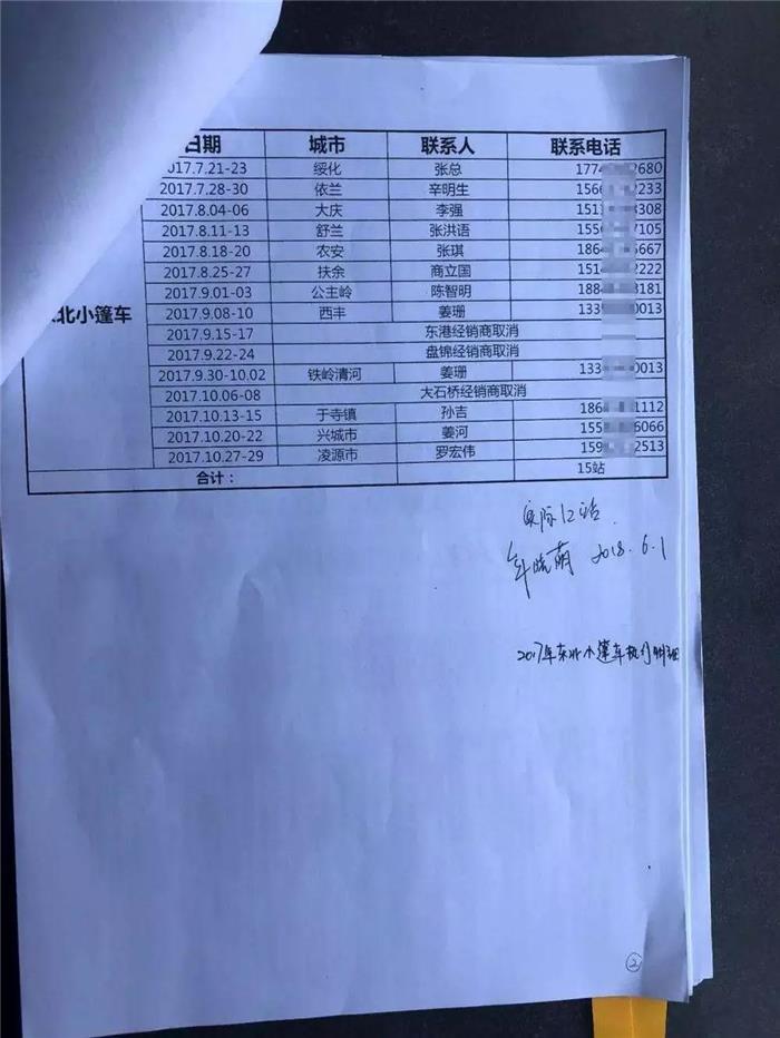 比亚迪11亿元广告门事件，究竟谁是始作俑者？