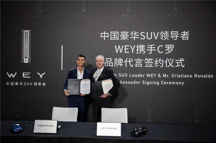 亿万喝彩 我WEY球狂 C罗巅峰挑战赛激情收官