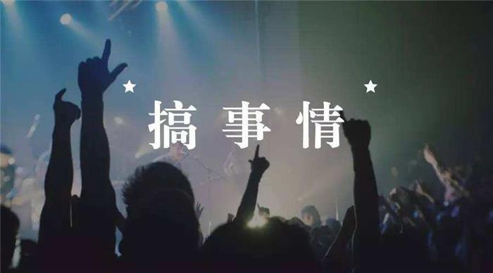 博世大陆采埃孚爱信上半年大事件 博世大陆采埃孚爱信上半年大事件