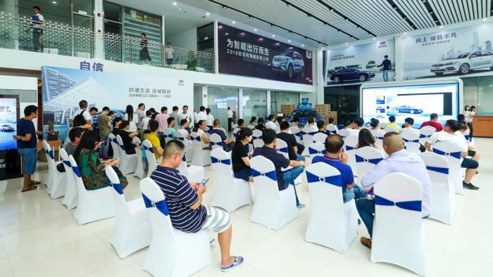 “科技先享——吉利博瑞GE品鉴会”上海站圆满结束