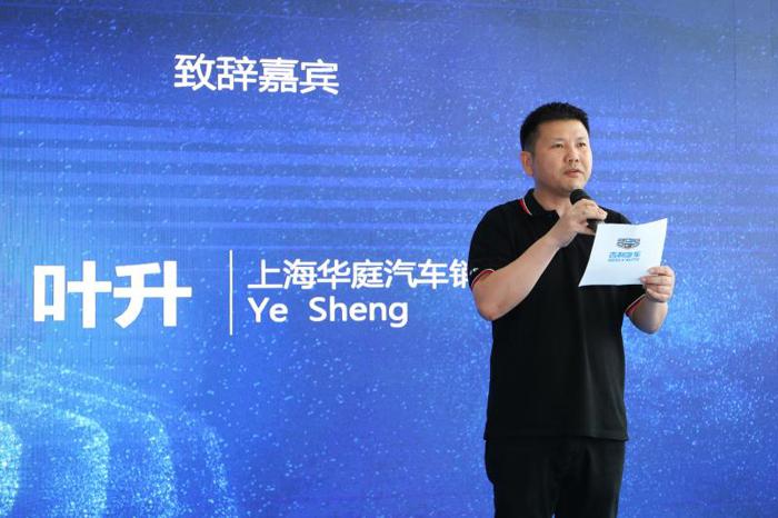 “科技先享——吉利博瑞GE品鉴会”上海站圆满结束