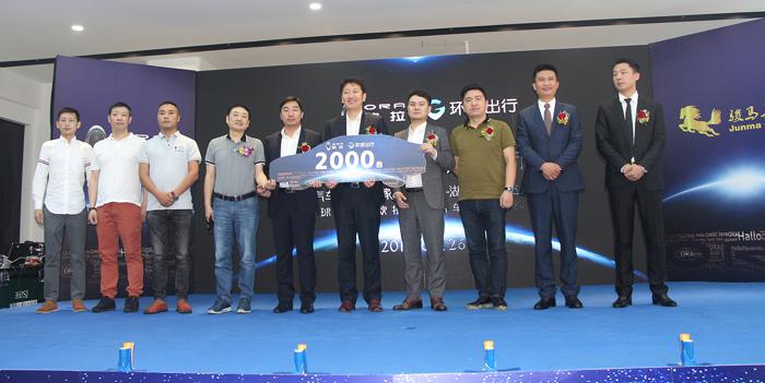 欧拉全国首家4S店湖北思骏盛大开业，首批采购2000台欧拉iQ