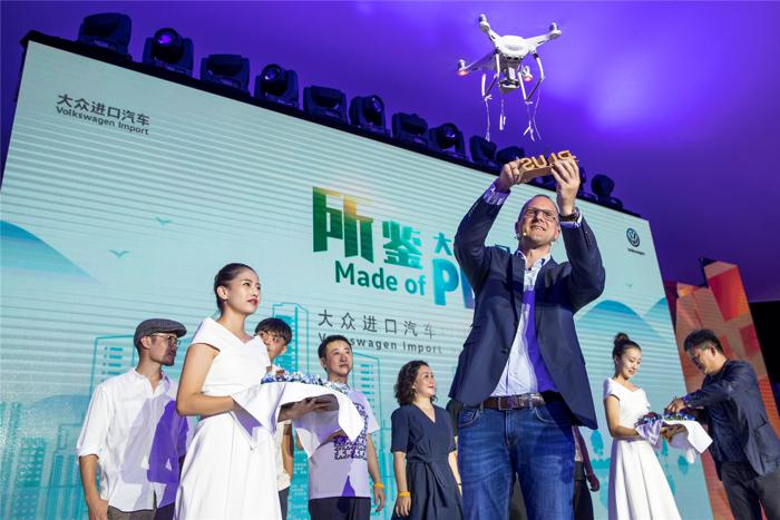 大众进口汽车PLUS媒体之夜煜耀蓉城