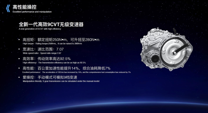 奇瑞艾瑞泽GX开启预售，7.99万元起