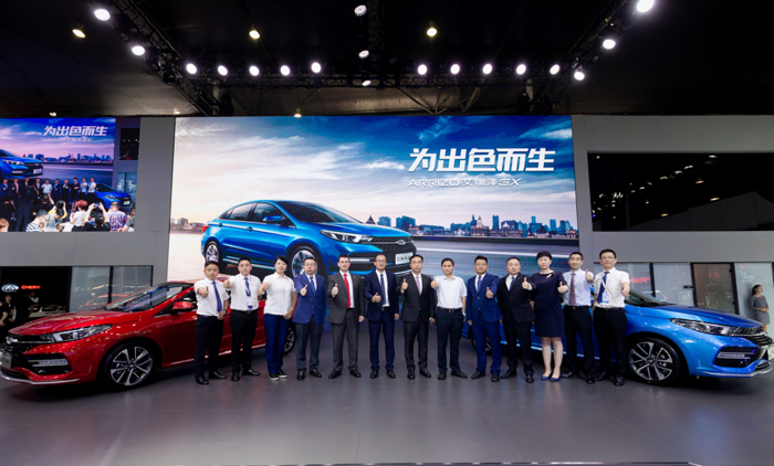 奇瑞艾瑞泽GX开启预售，7.99万元起