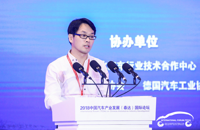 2018泰达论坛：从五部委发言看汽车未来发展走向