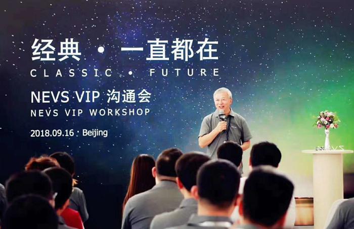 萨博“忠粉”齐聚  见证国能汽车重塑经典