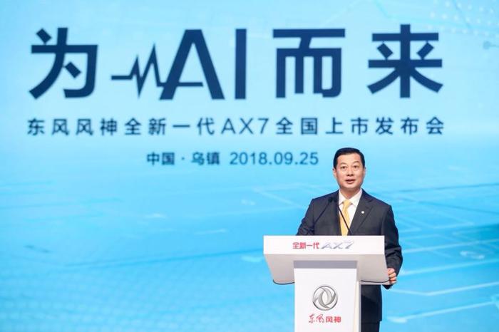 11.99万元起，全新一代AX7为AI而来