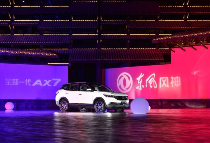 11.99万元起，全新一代AX7为AI而来