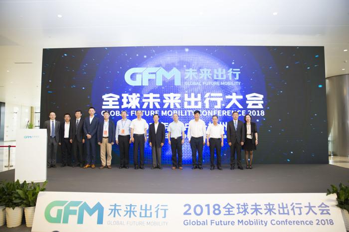 向出行服务商转型！GFM打造出行产业创新盛会