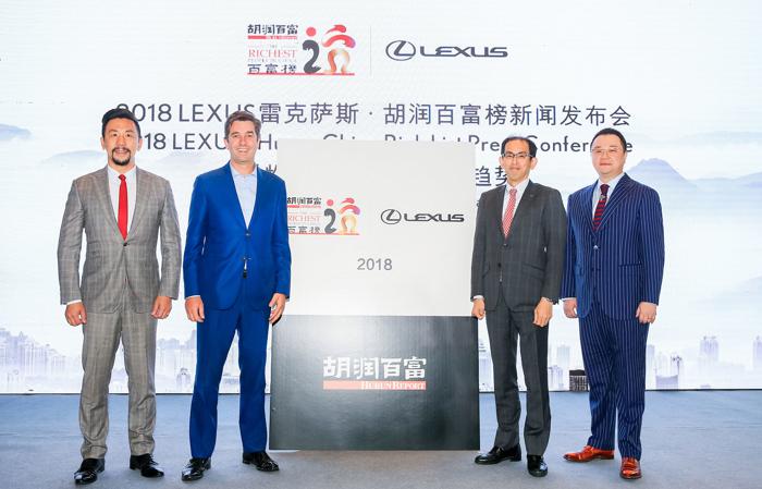 LEXUS雷克萨斯携手胡润研究院发布《2018 LEXUS雷克萨斯·胡润百富榜》