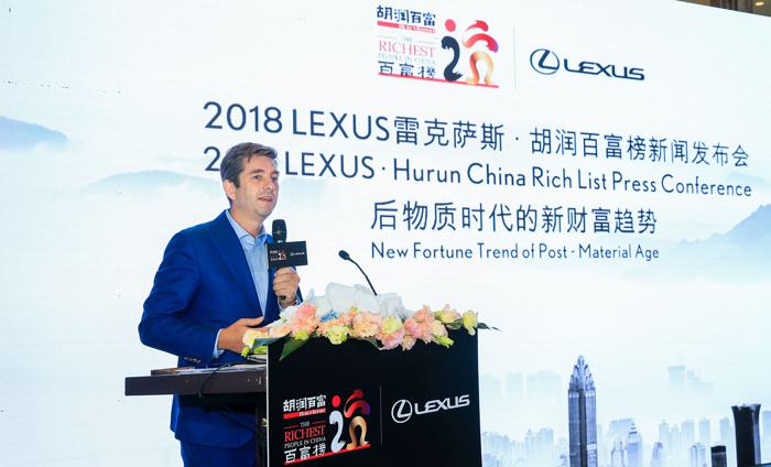 LEXUS雷克萨斯携手胡润研究院发布《2018 LEXUS雷克萨斯·胡润百富榜》